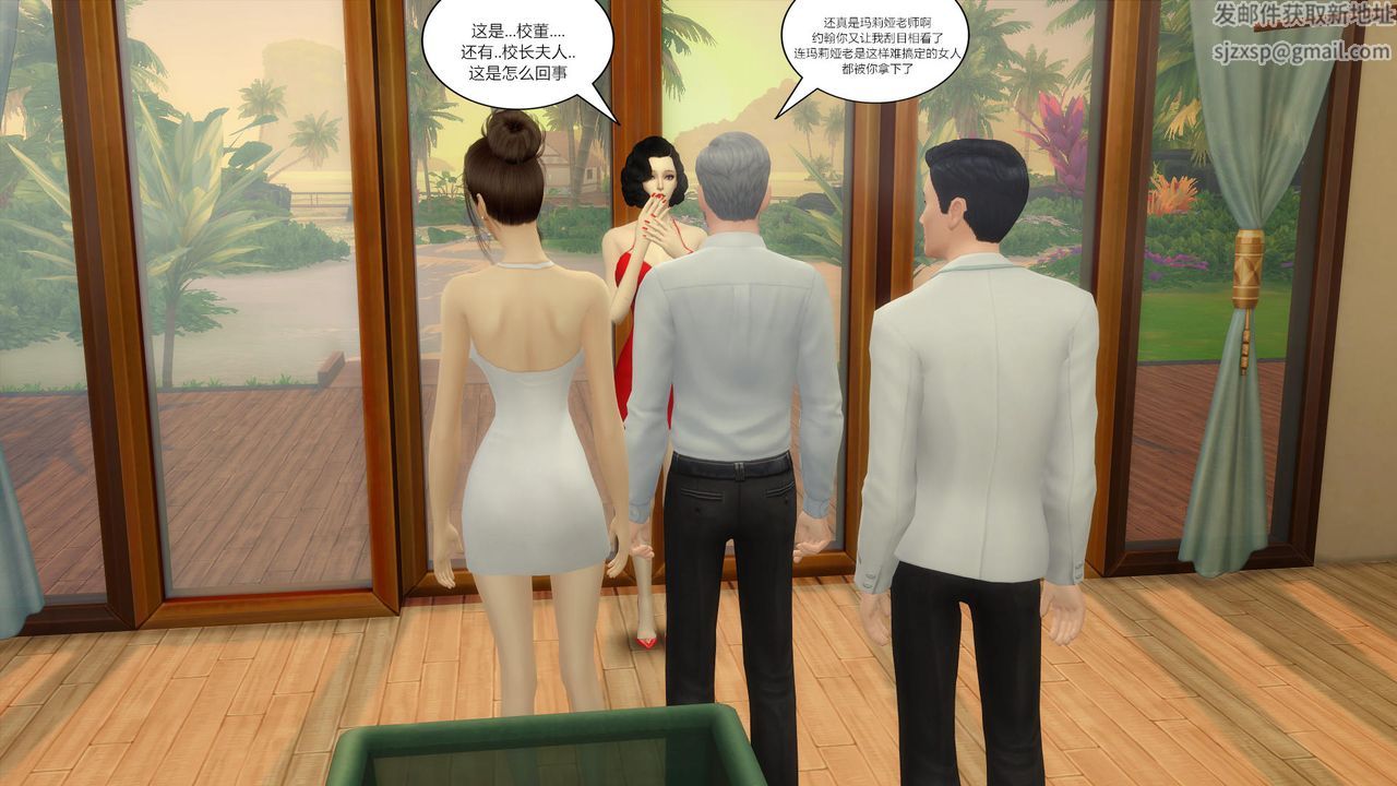 [3D]妈妈脱掉衣服的样子第08话