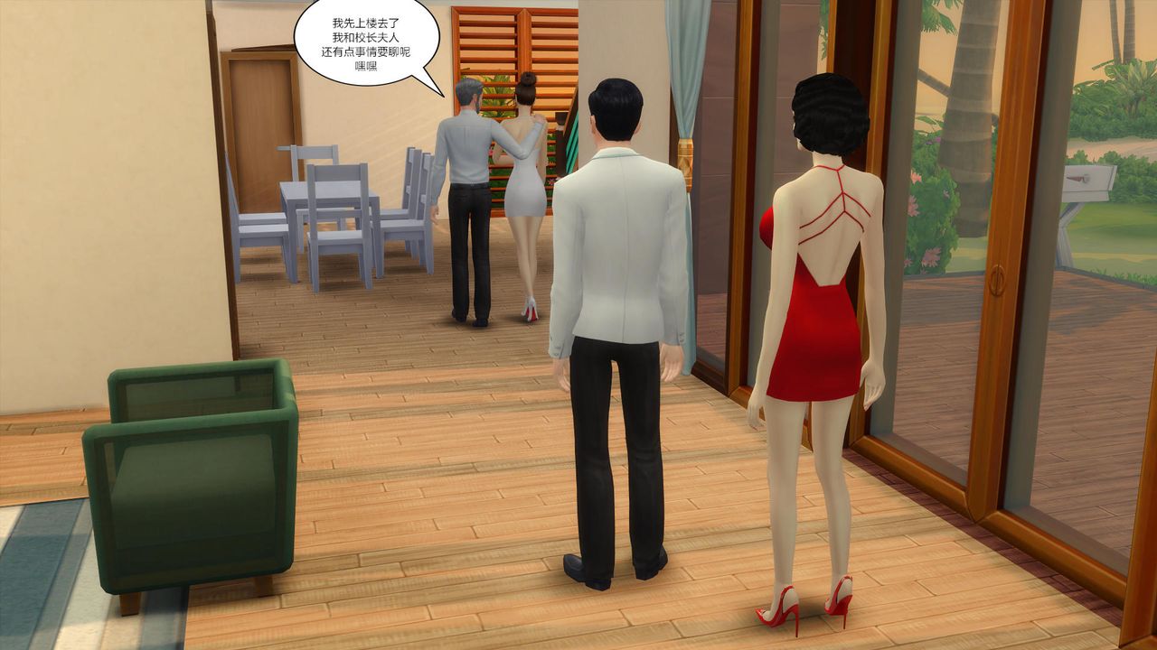 [3D]妈妈脱掉衣服的样子第08话