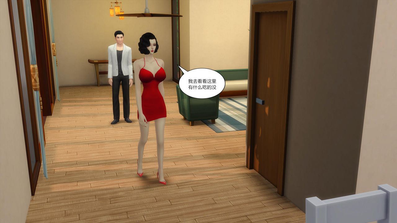 [3D]妈妈脱掉衣服的样子第08话