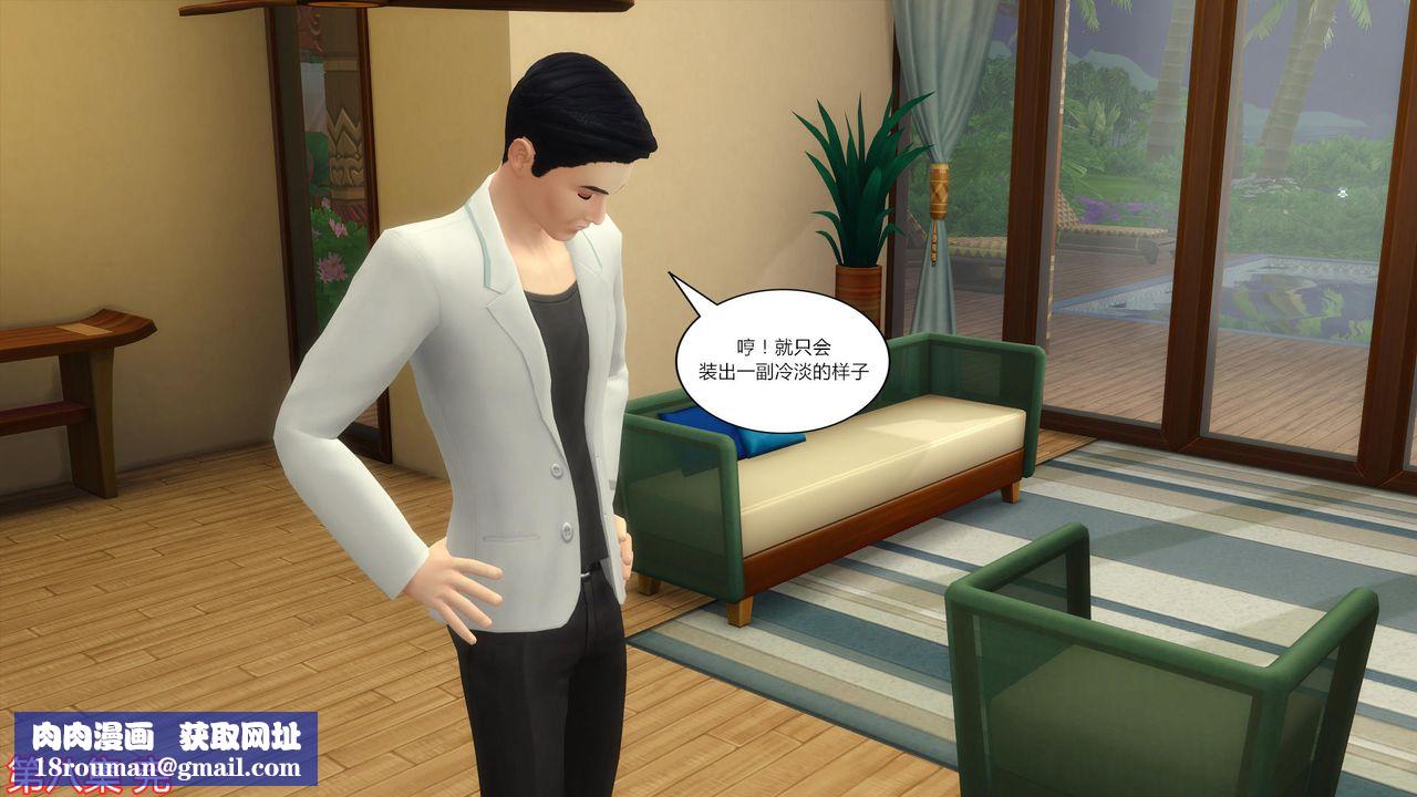 [3D]妈妈脱掉衣服的样子第08话