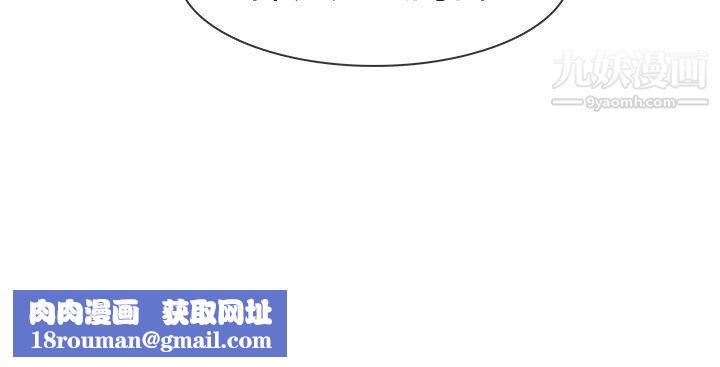 秘密Story第二季89與總務發生的秘密故事[上]