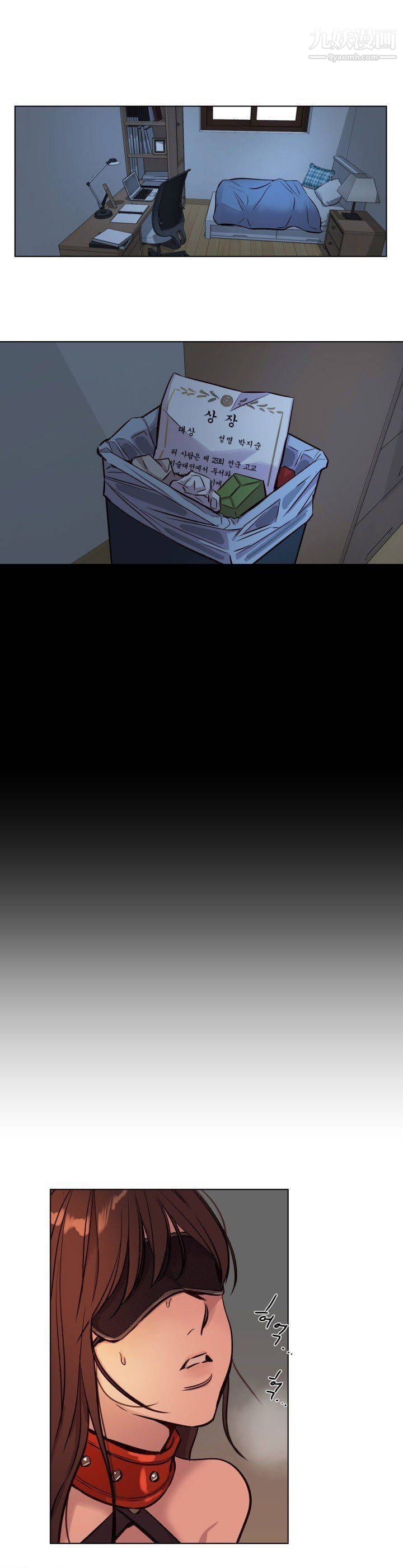 贖罪營01-74正傳+外傳第42話