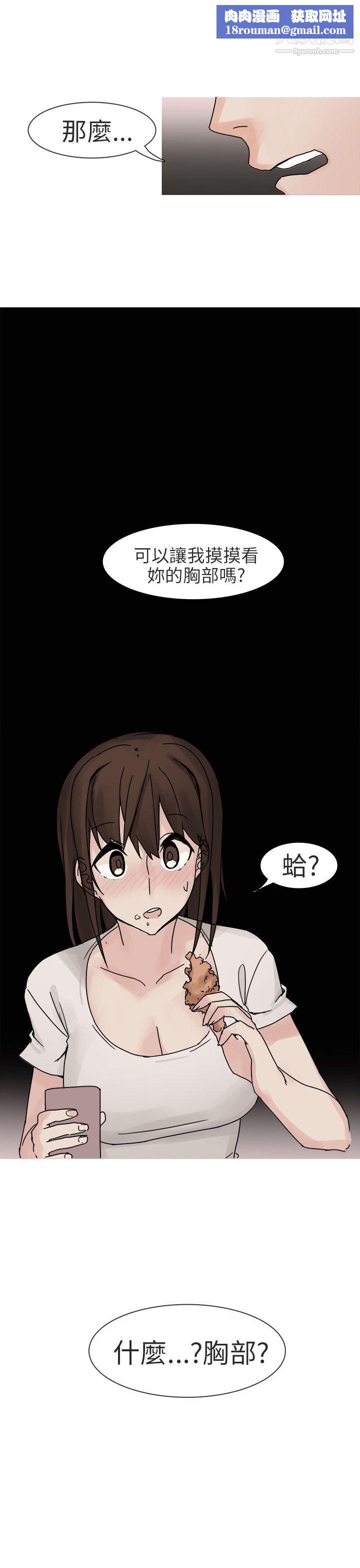 秘密Story第二季最終話