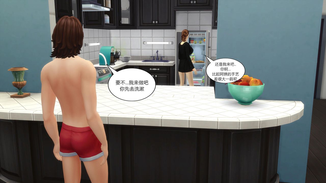 [3D]妈妈脱掉衣服的样子第09话