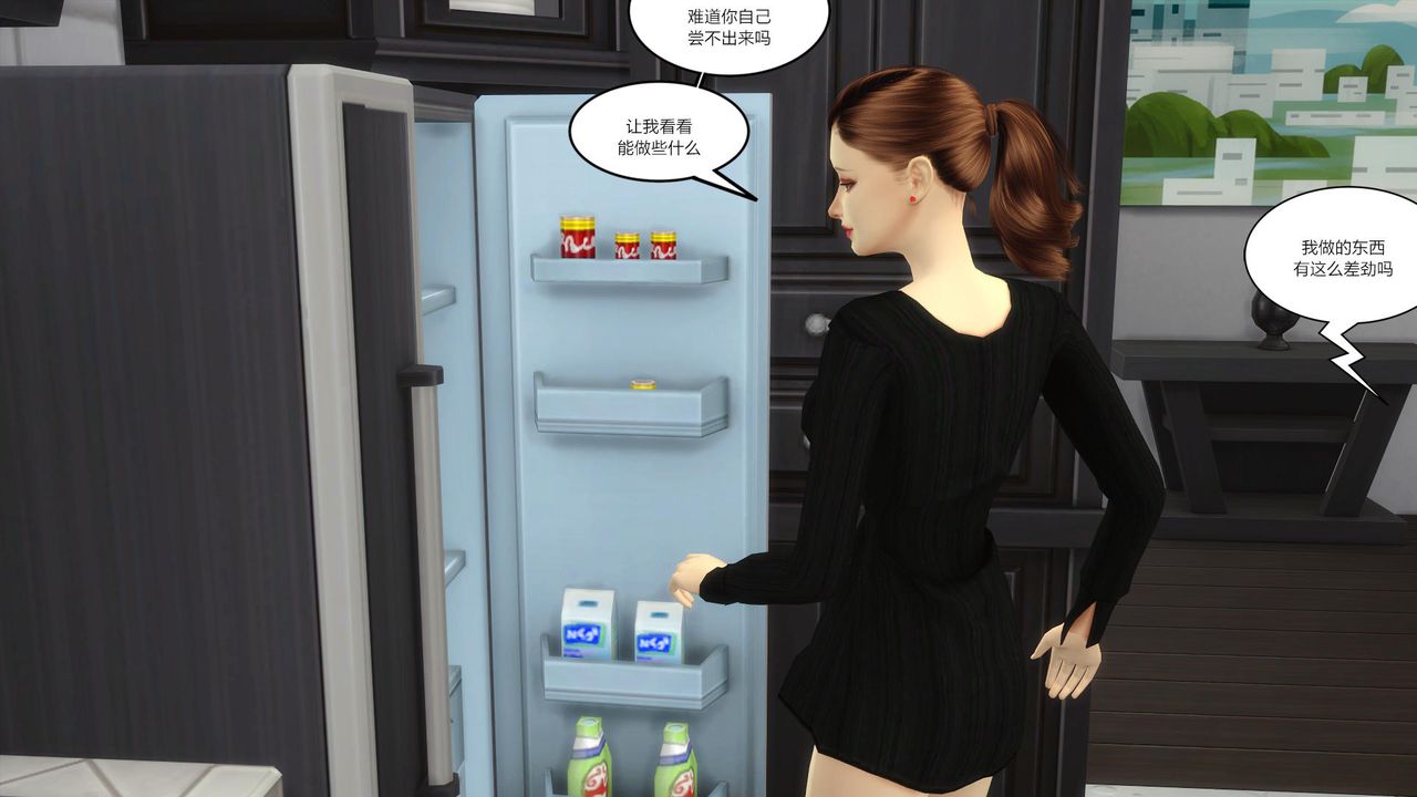 [3D]妈妈脱掉衣服的样子第09话