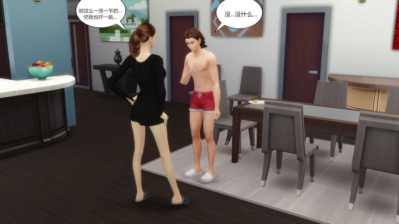 [3D]妈妈脱掉衣服的样子第09话