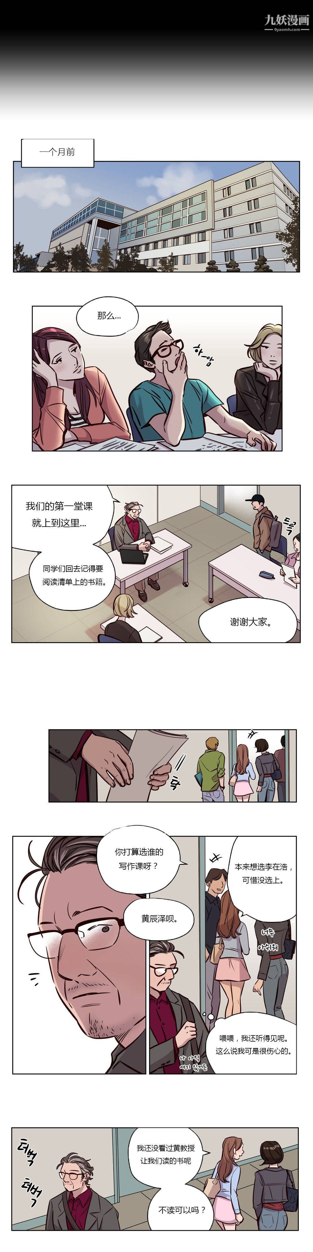 赎罪营01-74正传+外传第43话