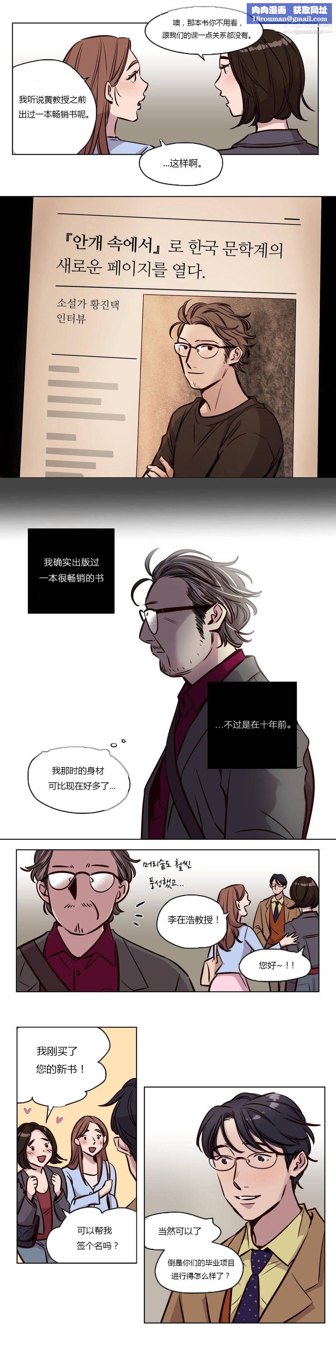 赎罪营01-74正传+外传第43话