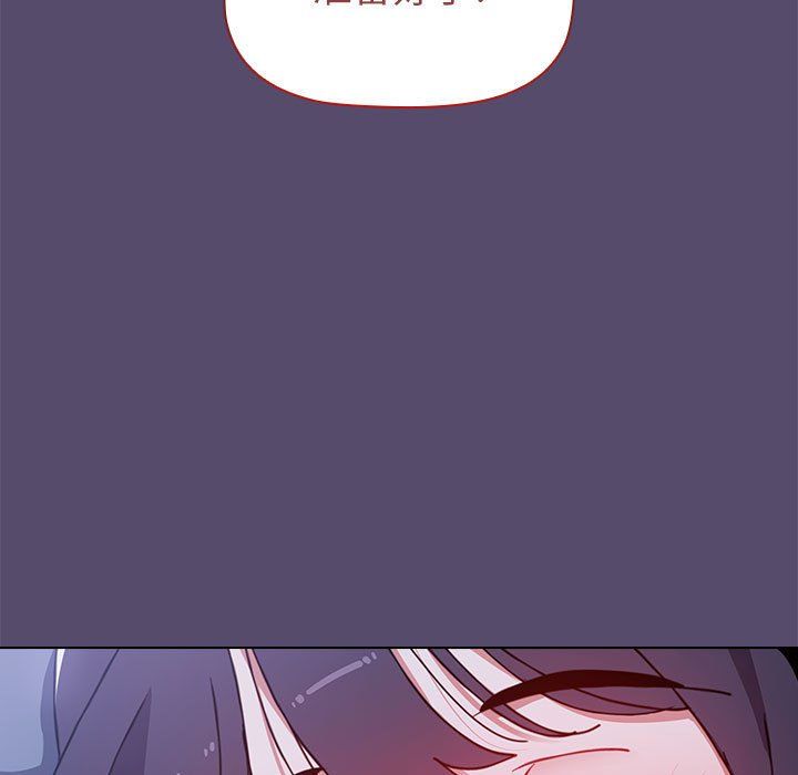 小孩子才做选择第9话