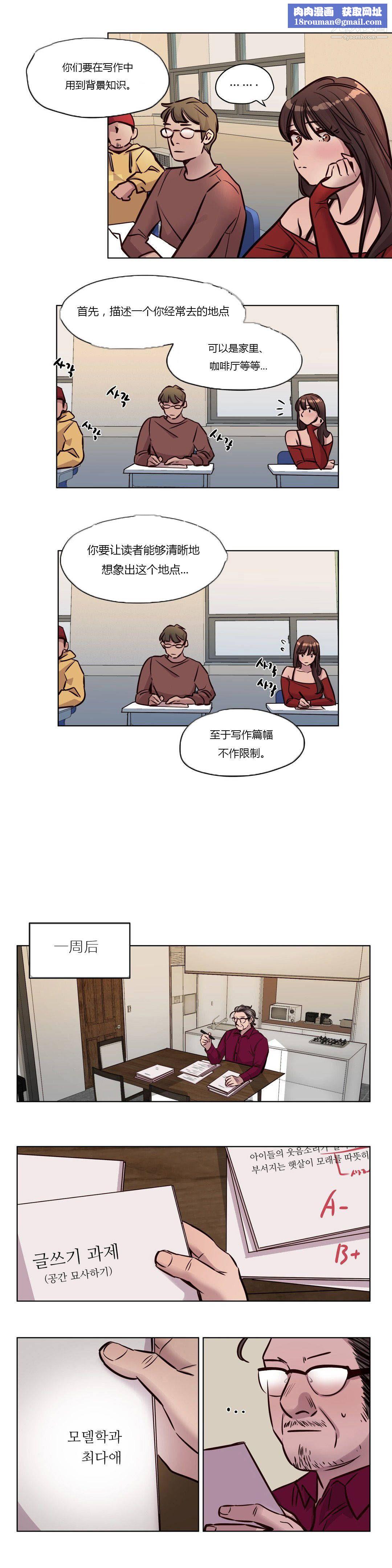 赎罪营01-74正传+外传第44话