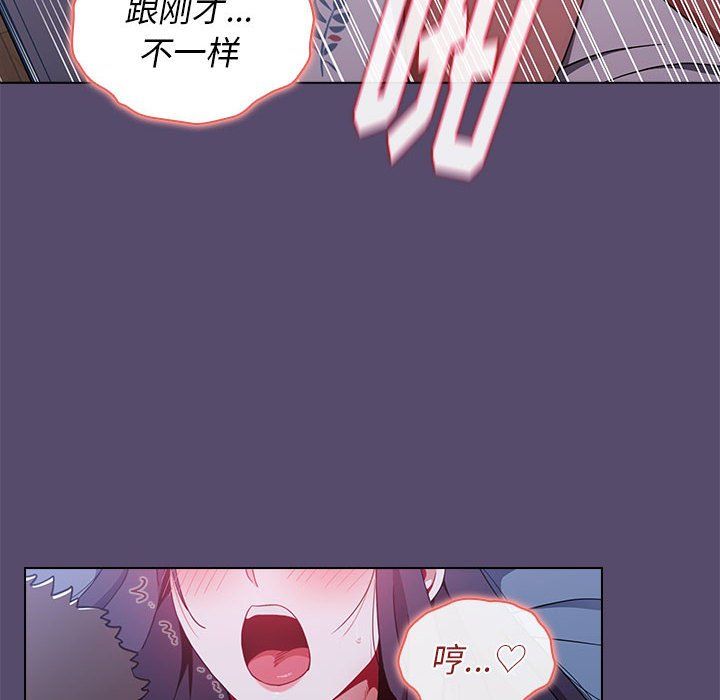 小孩子才做选择第9话