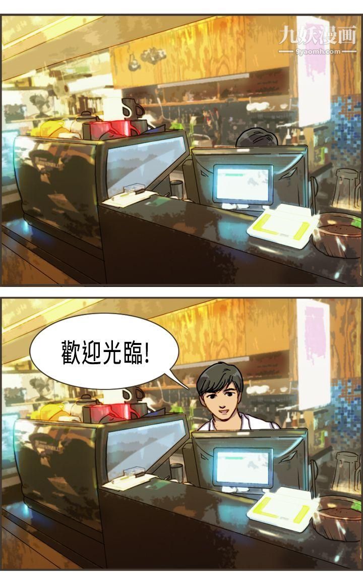 坏女人报告书第2话