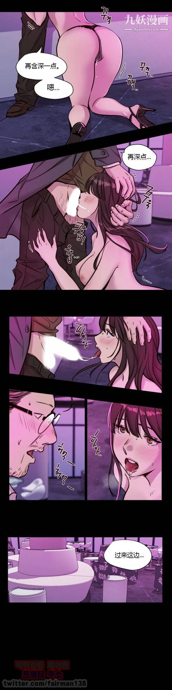 赎罪营01-74正传+外传第45话