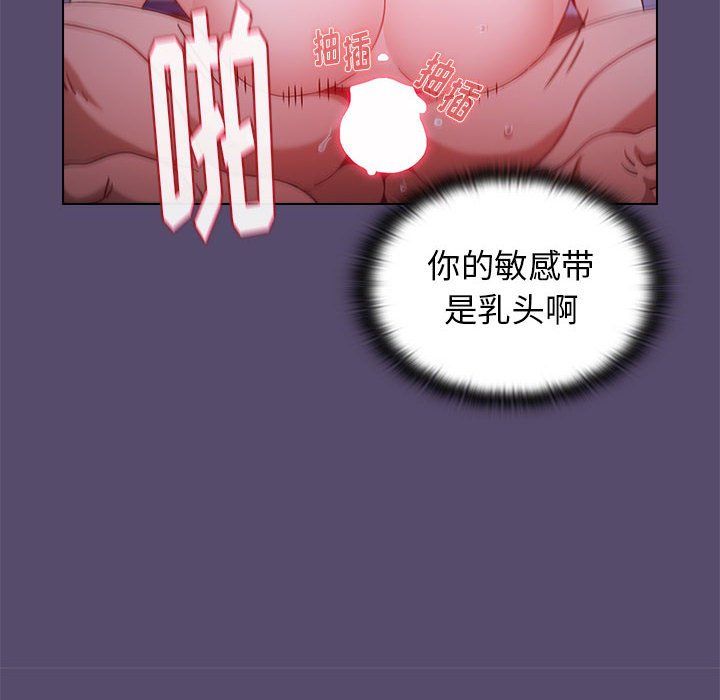 小孩子才做选择第9话