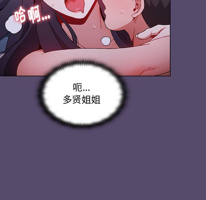 小孩子才做选择第9话