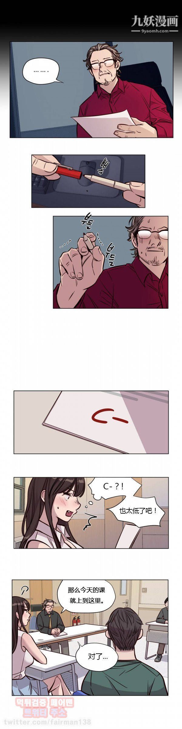 赎罪营01-74正传+外传第45话