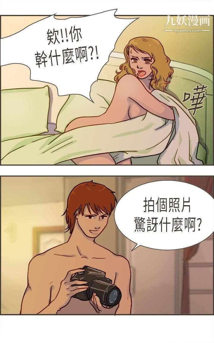 坏女人报告书第3话