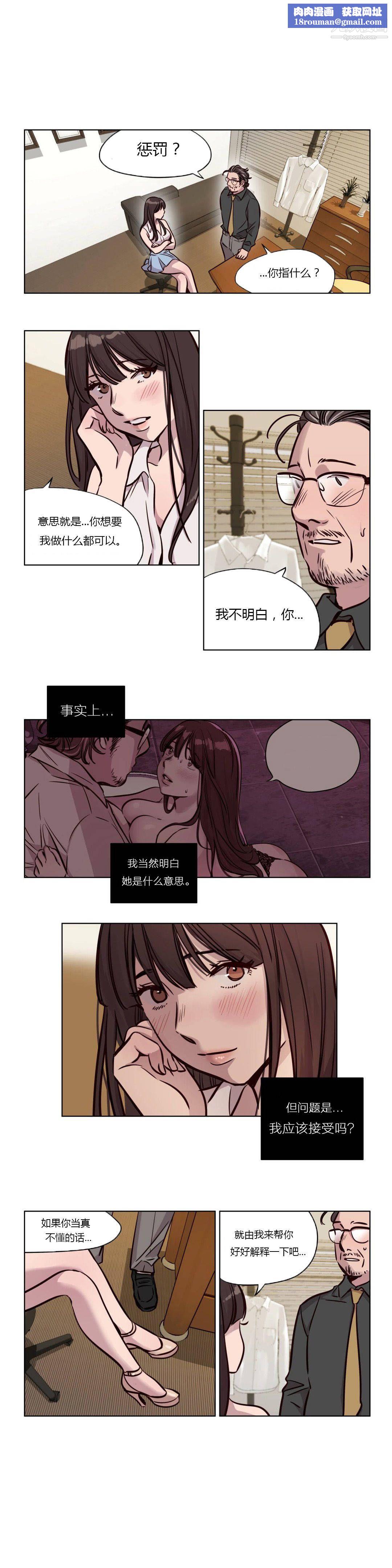 赎罪营01-74正传+外传第46话