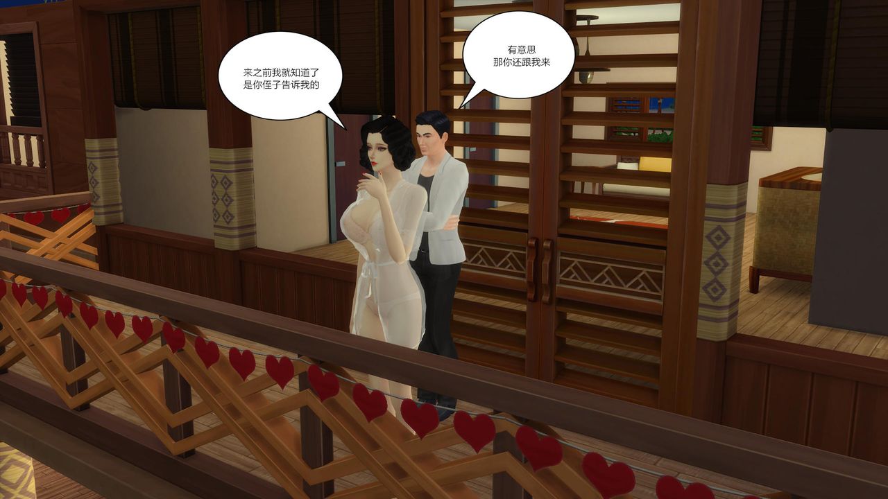 [3D]妈妈脱掉衣服的样子第10话