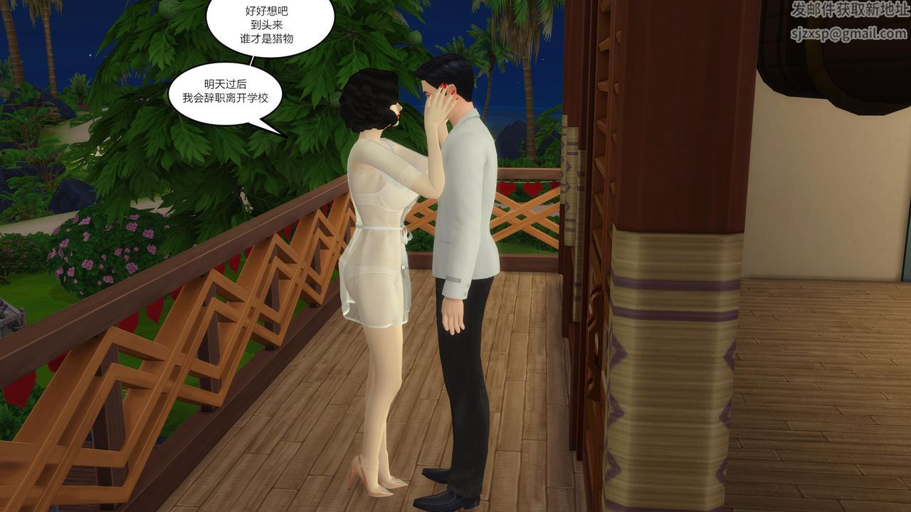 [3D]妈妈脱掉衣服的样子第10话