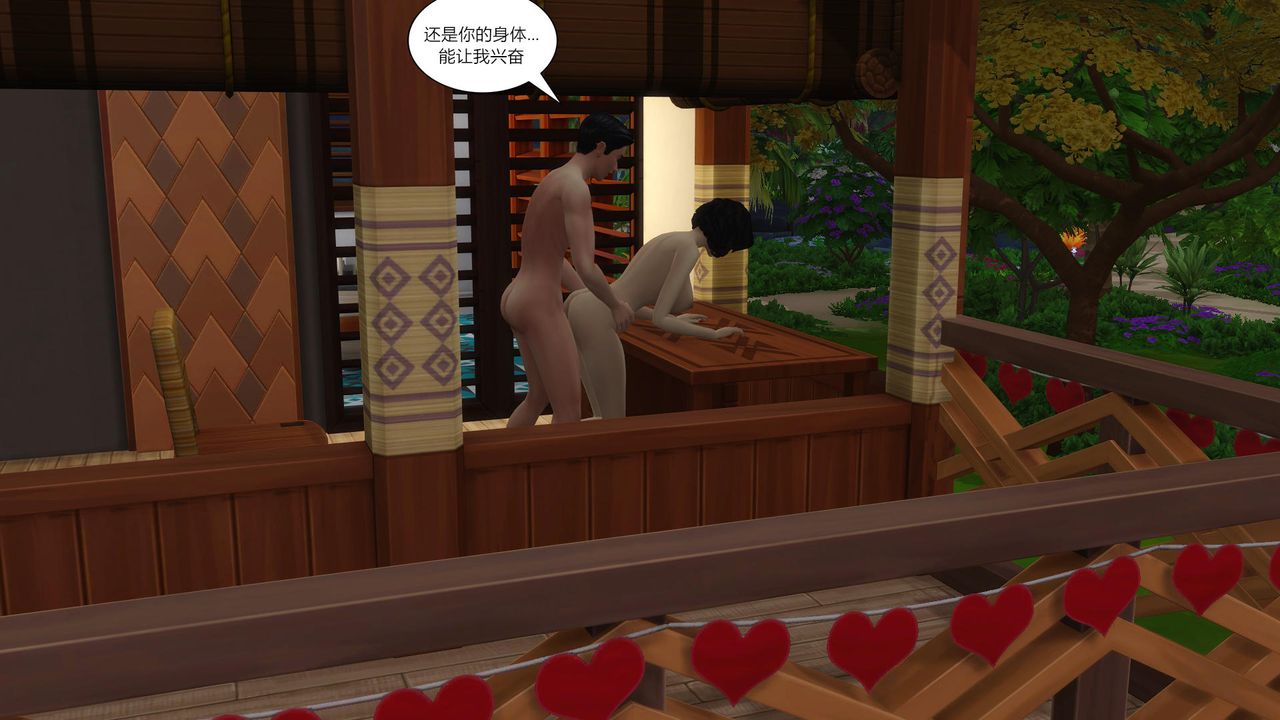 [3D]妈妈脱掉衣服的样子第10话