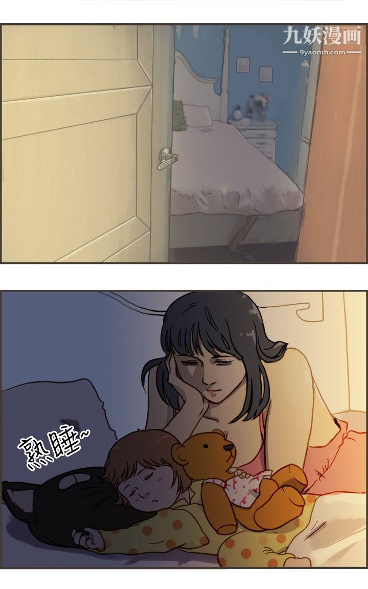 坏女人报告书第4话