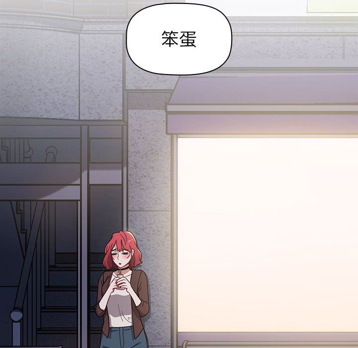 小孩子才做选择第10话