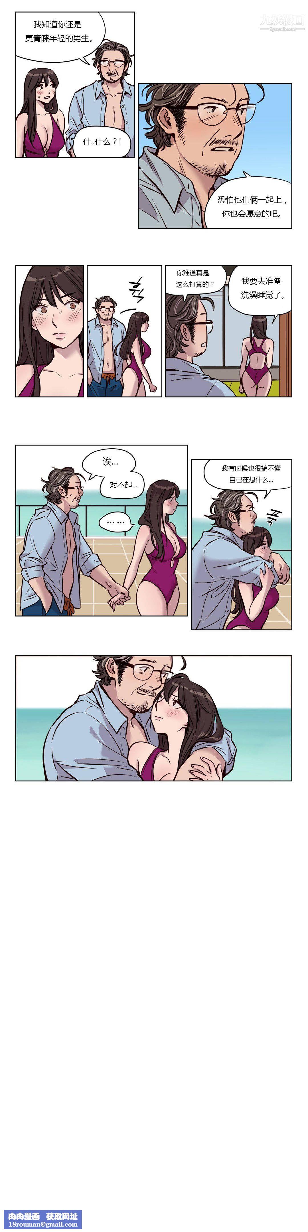 赎罪营01-74正传+外传第48话