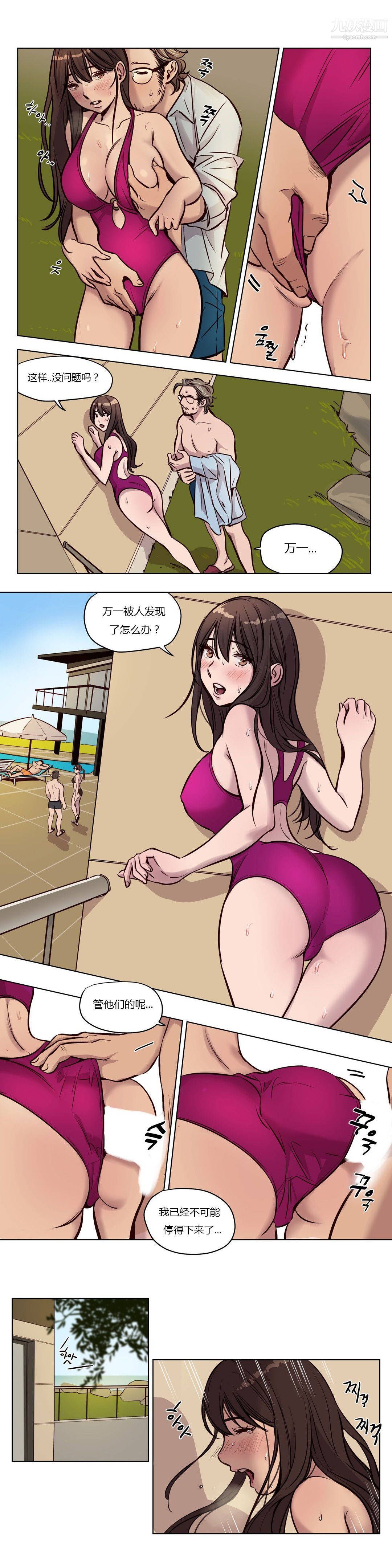 赎罪营01-74正传+外传第48话