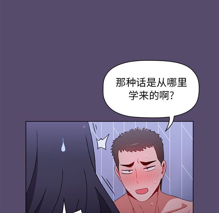 小孩子才做选择第10话