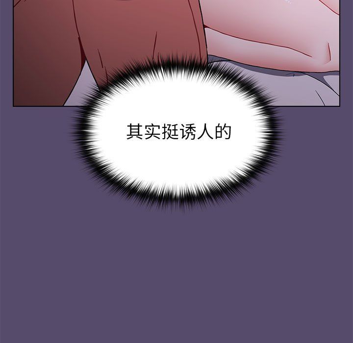 小孩子才做选择第10话