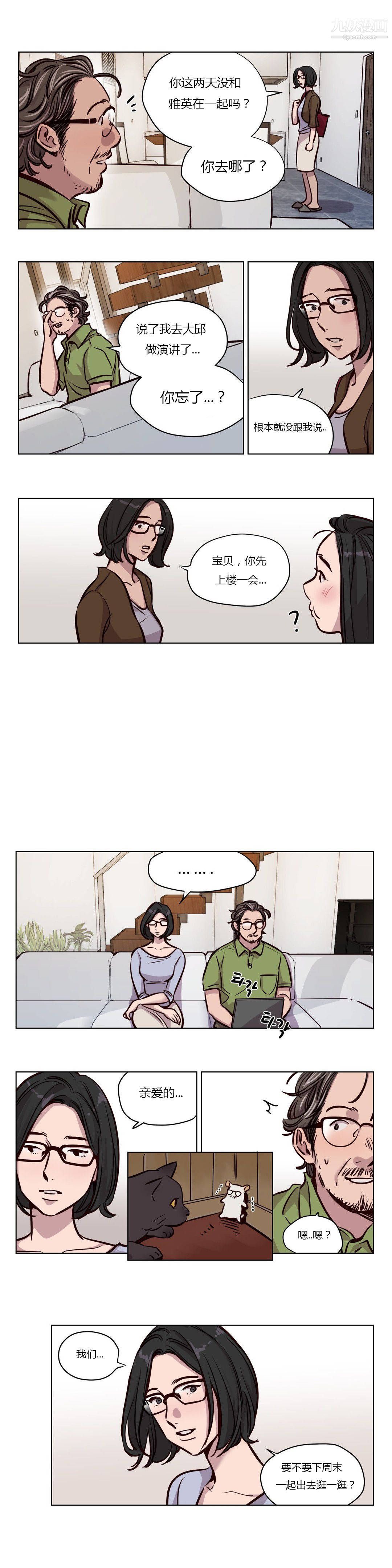 贖罪營01-74正傳+外傳第49話