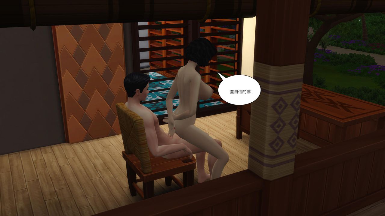 [3D]妈妈脱掉衣服的样子第10话