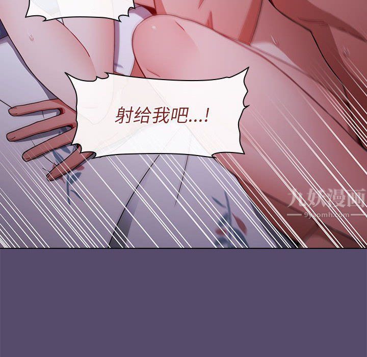 小孩子才做选择第10话