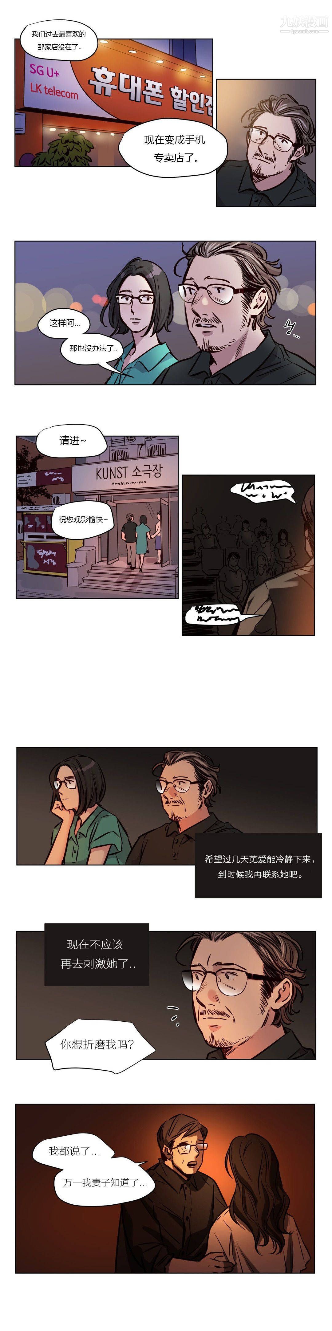 赎罪营01-74正传+外传第50话