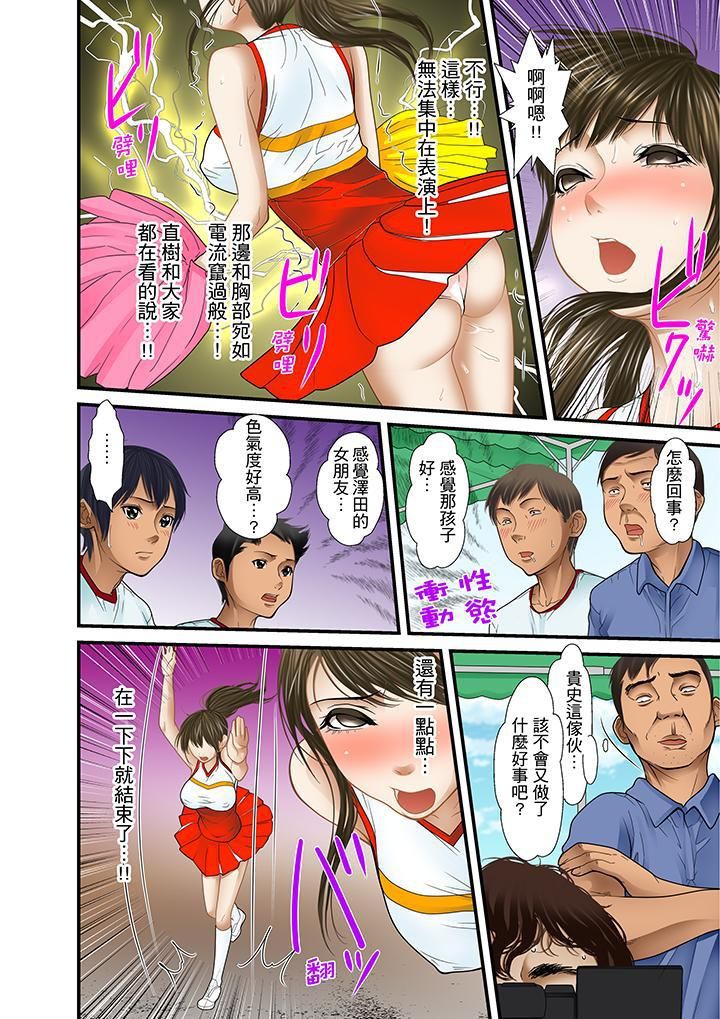 被继父和哥哥强硬地突入最深处第19话