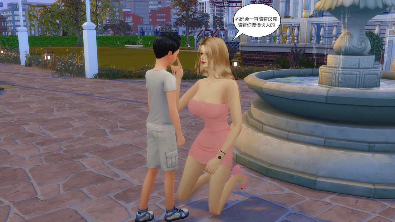 [3D]妈妈脱掉衣服的样子第10话