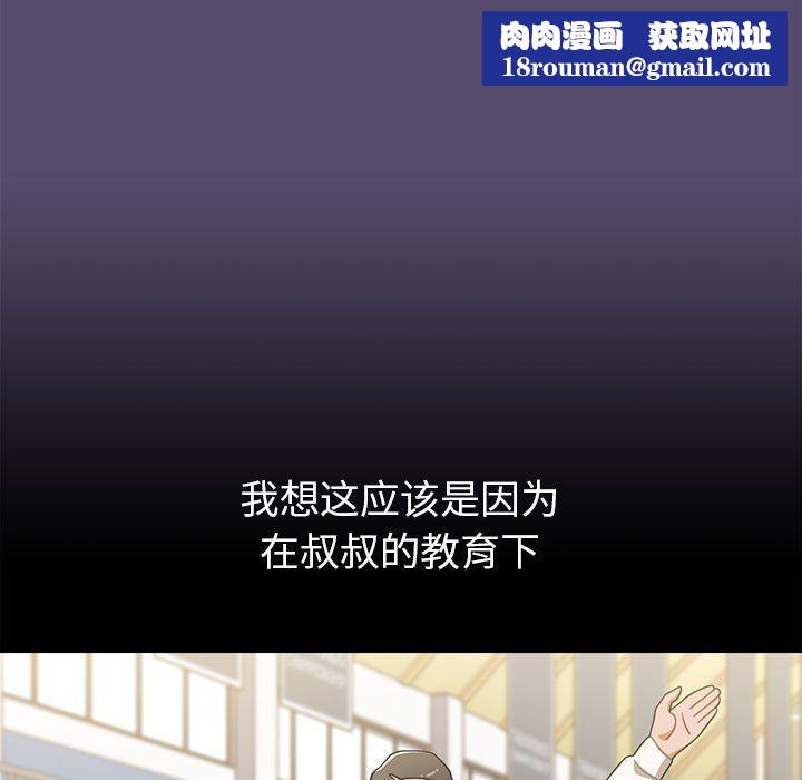 小孩子才做选择第10话