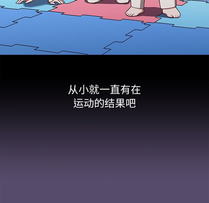 小孩子才做选择第10话