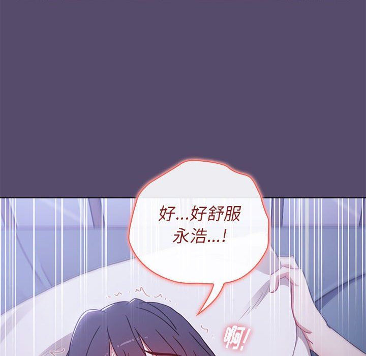 小孩子才做选择第10话