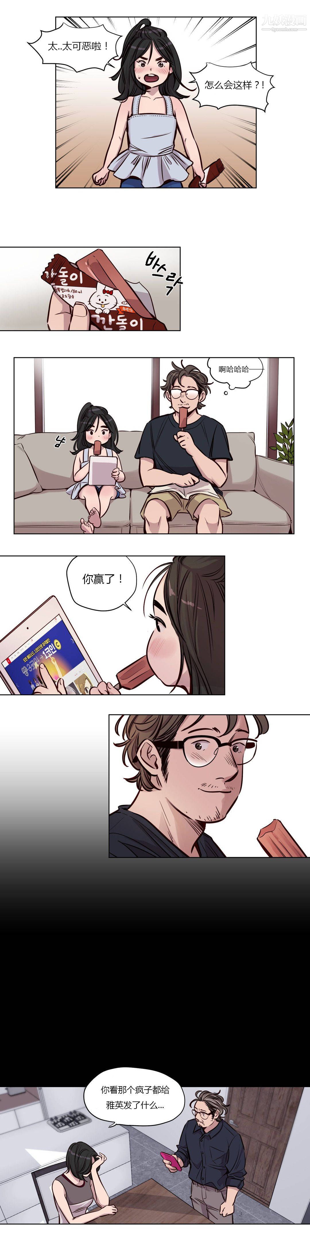 赎罪营01-74正传+外传第51话