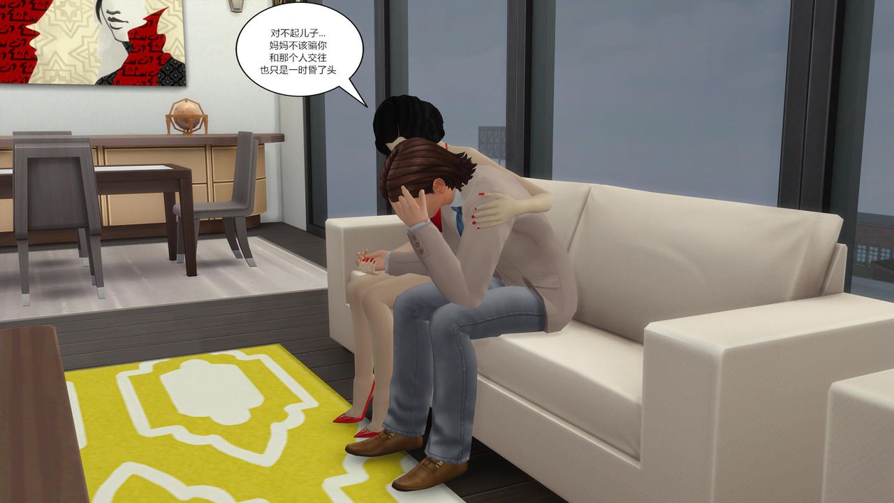 [3D]妈妈脱掉衣服的样子第11话