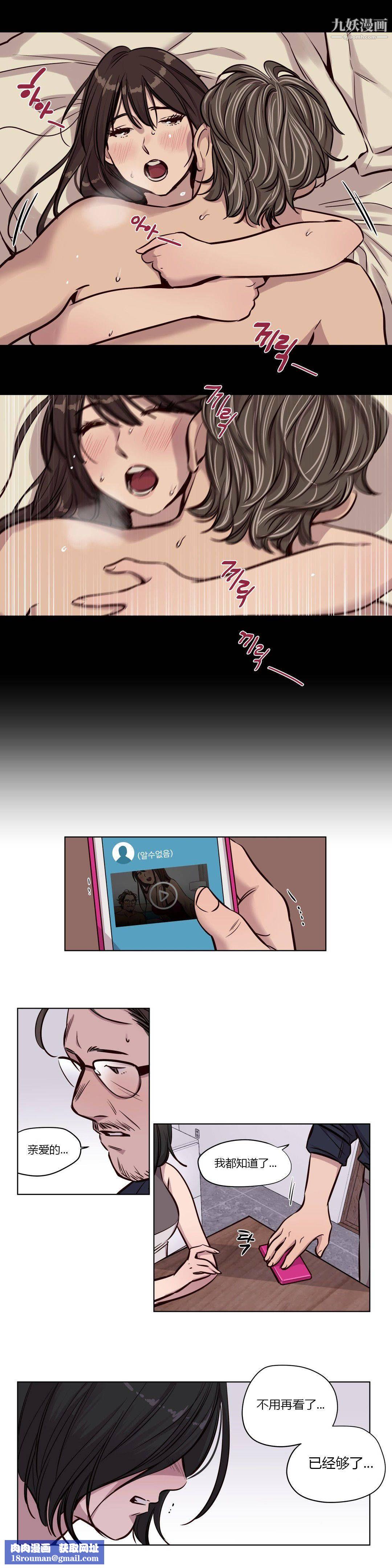 赎罪营01-74正传+外传第51话