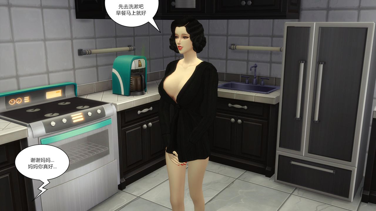 [3D]妈妈脱掉衣服的样子第11话