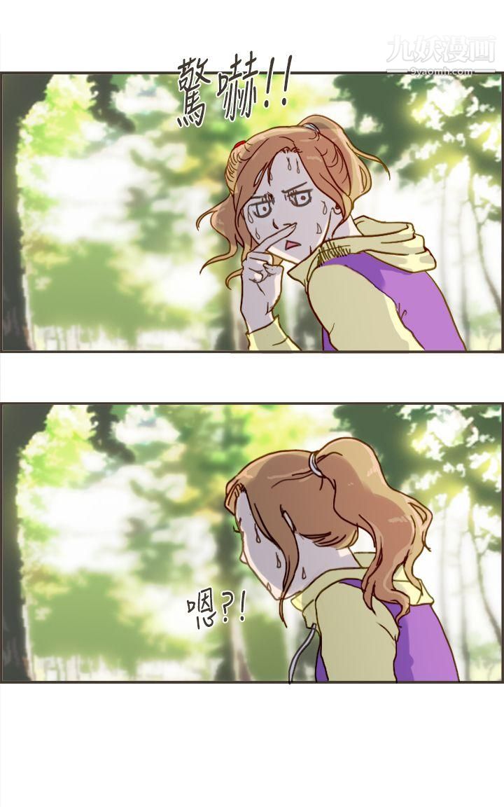 坏女人报告书第5话