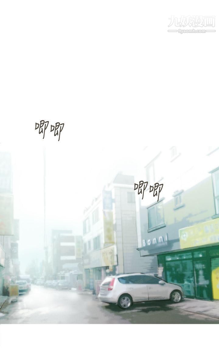 坏女人报告书第6话