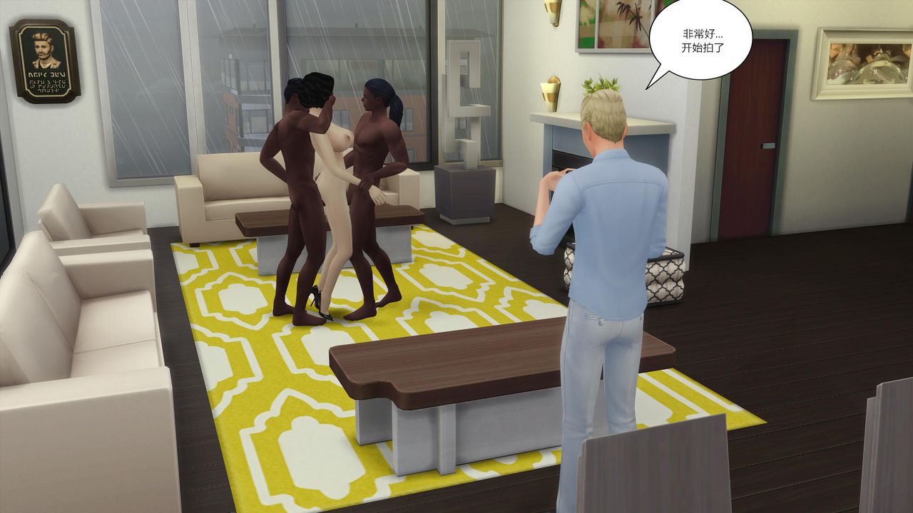 [3D]妈妈脱掉衣服的样子第11话