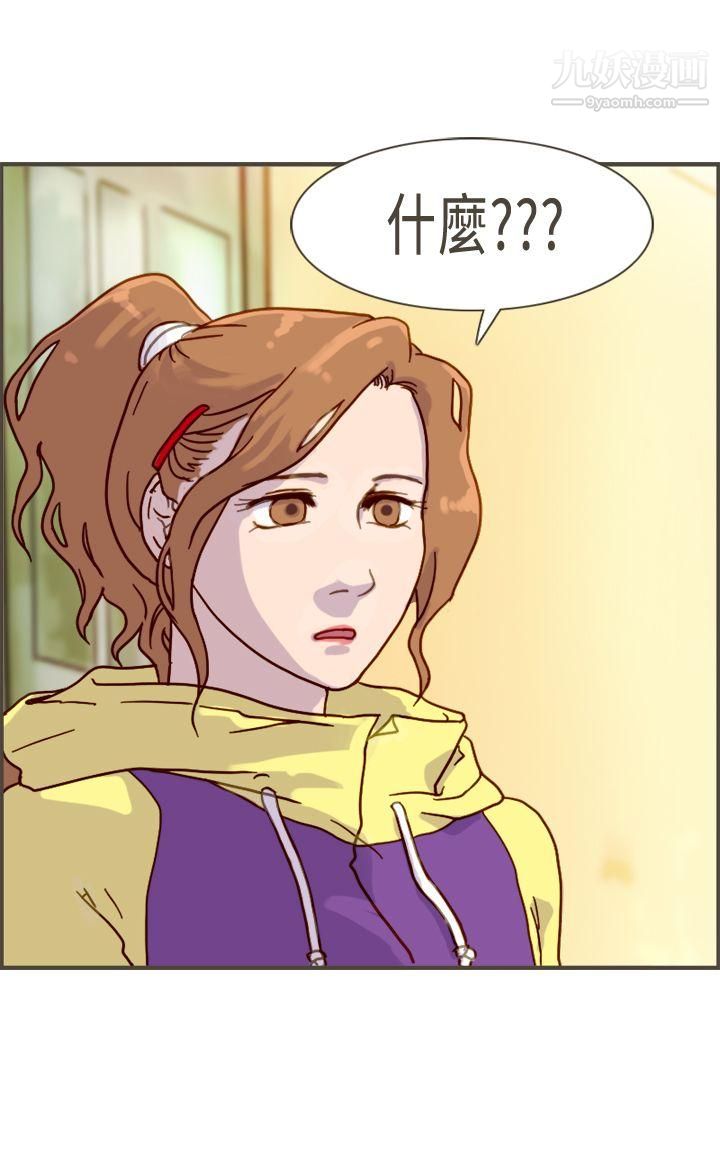 坏女人报告书第6话