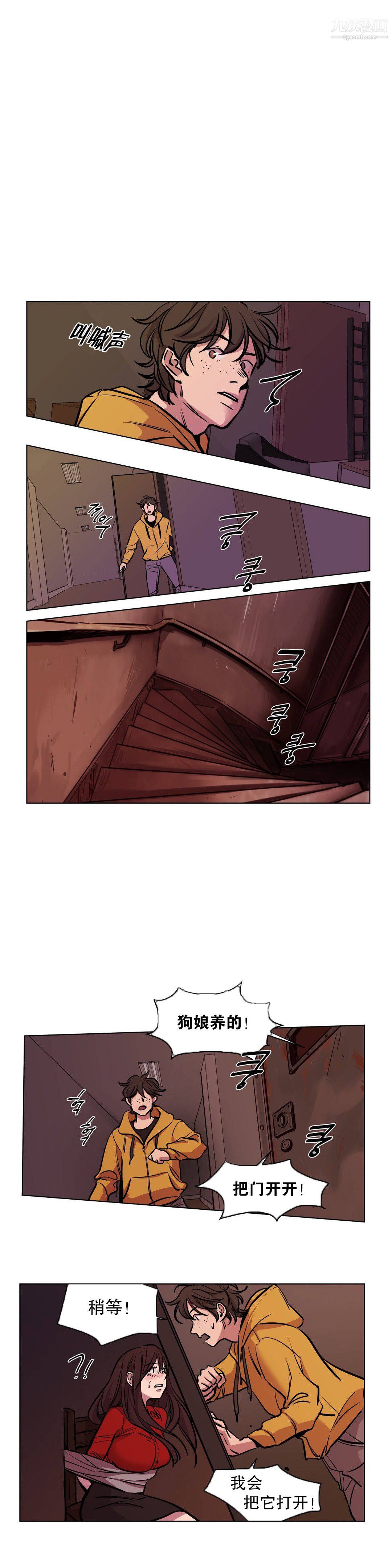 赎罪营01-74正传+外传第53话