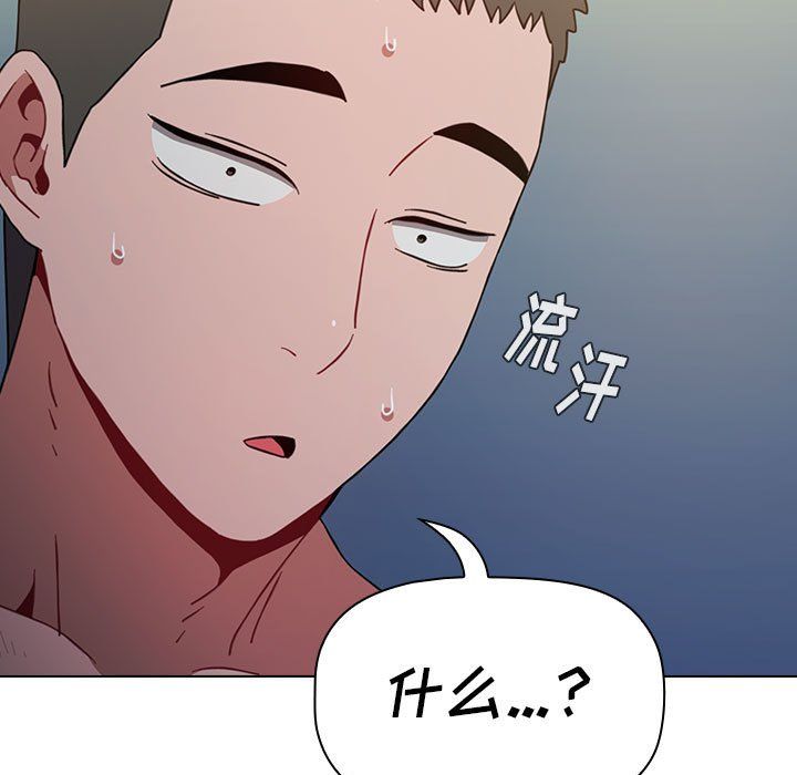 小孩子才做选择第10话